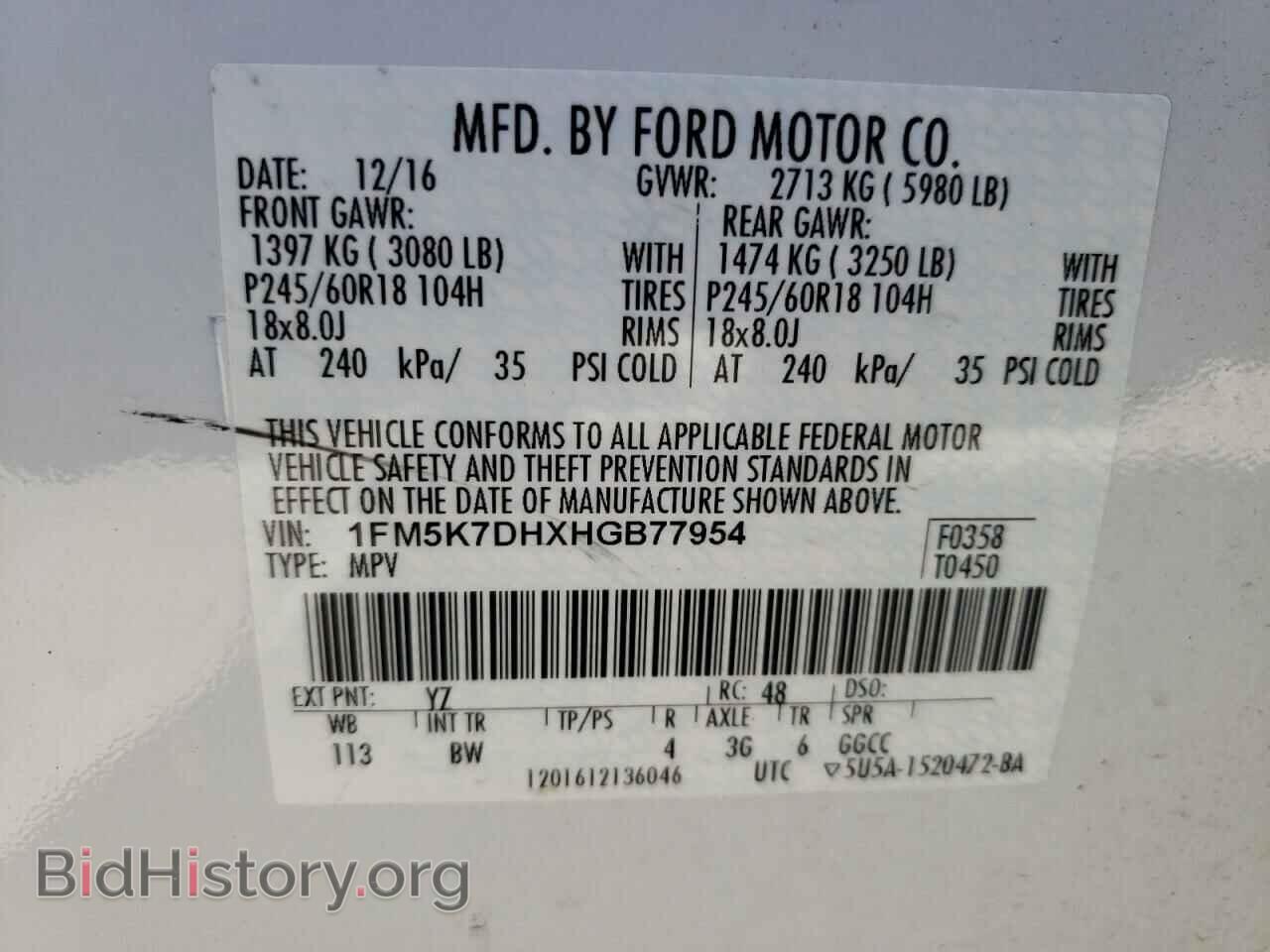 2017 FORD EXPLORER - VIN: 1FM5K7DHXHGB77954 - Фото 12
