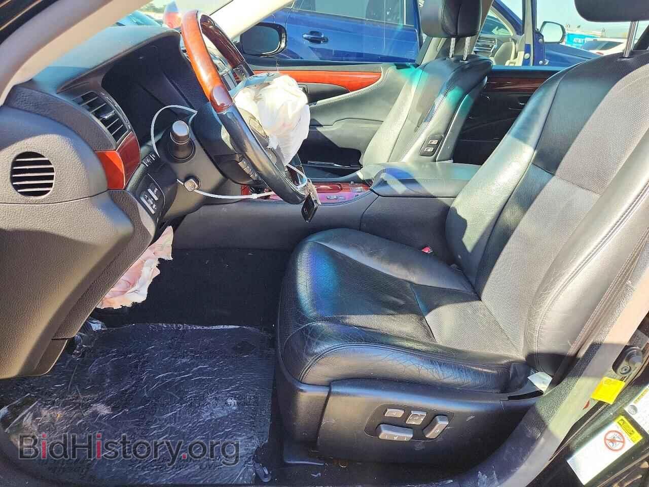 2012 LEXUS LS460 - VIN: JTHGL5EF9C5045492 - Photo 7