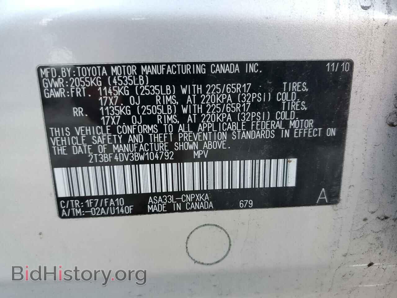 2011 TOYOTA RAV4 - VIN: 2T3BF4DV3BW104792 - Photo 13