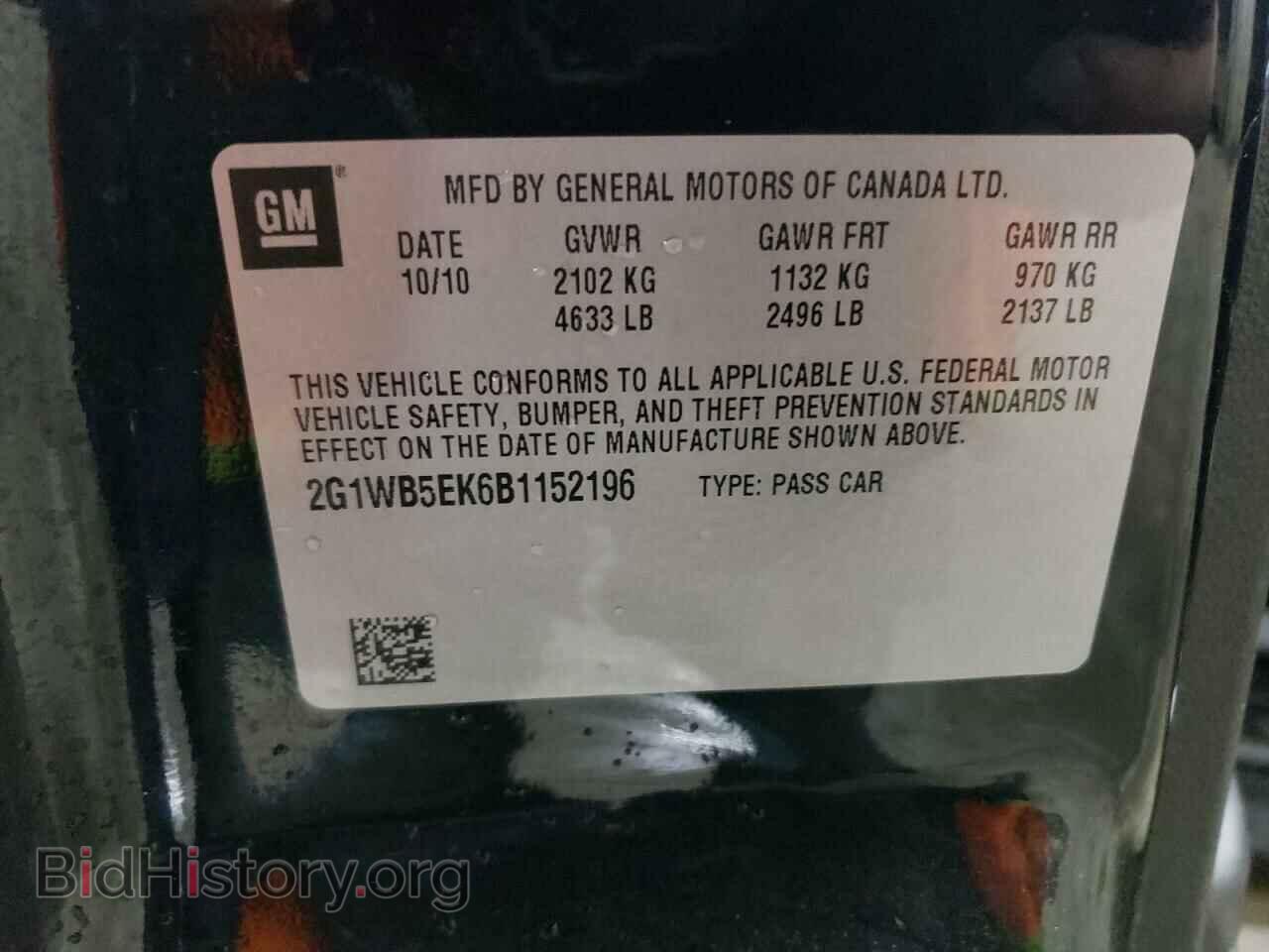 2011 CHEVROLET IMPALA - VIN: 2G1WB5EK6B1152196 - Фото 12