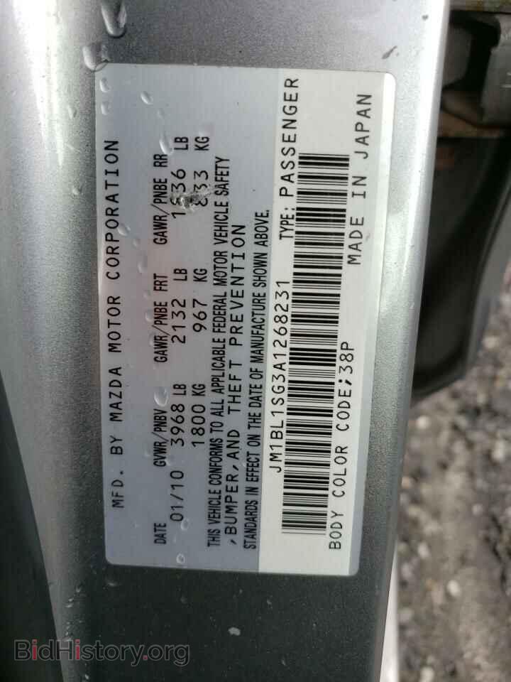 2010 MAZDA 3 - VIN: JM1BL1SG3A1268231 - Фото 12