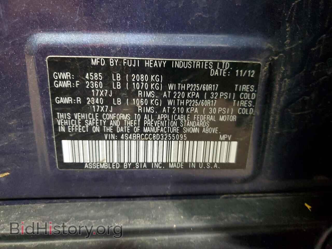 2013 SUBARU OUTBACK - VIN: 4S4BRCCC8D3255095 - Photo 12