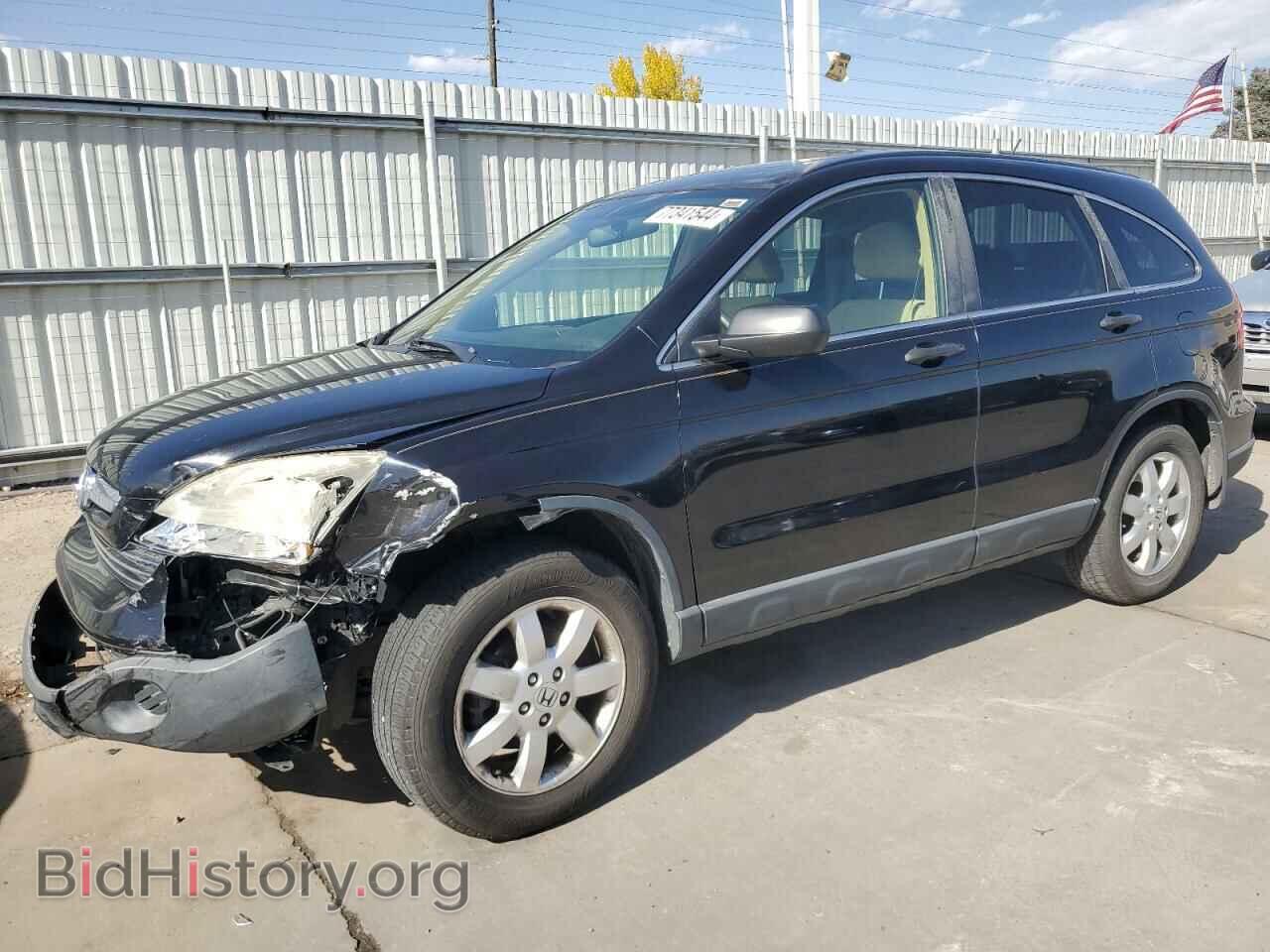 Фотография JHLRE38548C030898 - HONDA CRV 2008