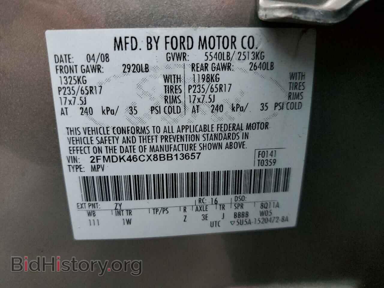 2008 FORD EDGE - VIN: 2FMDK46CX8BB13657 - Фото 12
