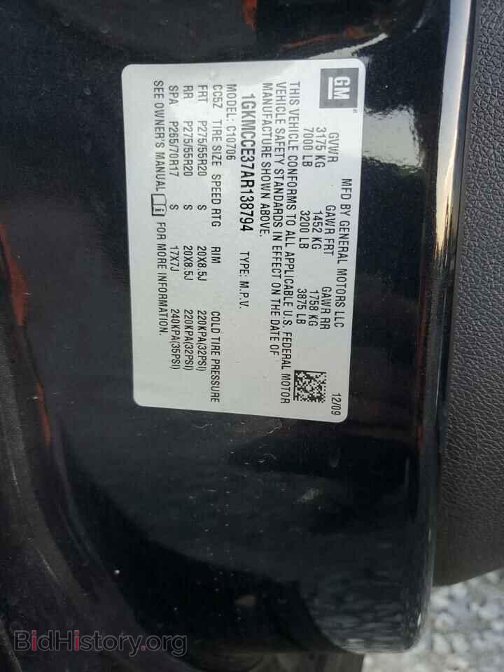 2010 GMC YUKON - VIN: 1GKMCCE37AR138794 - Фото 13