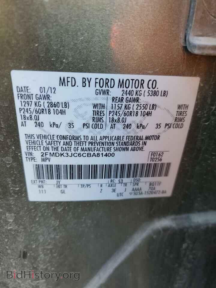 2012 FORD EDGE - VIN: 2FMDK3JC6CBA81400 - Фото 14