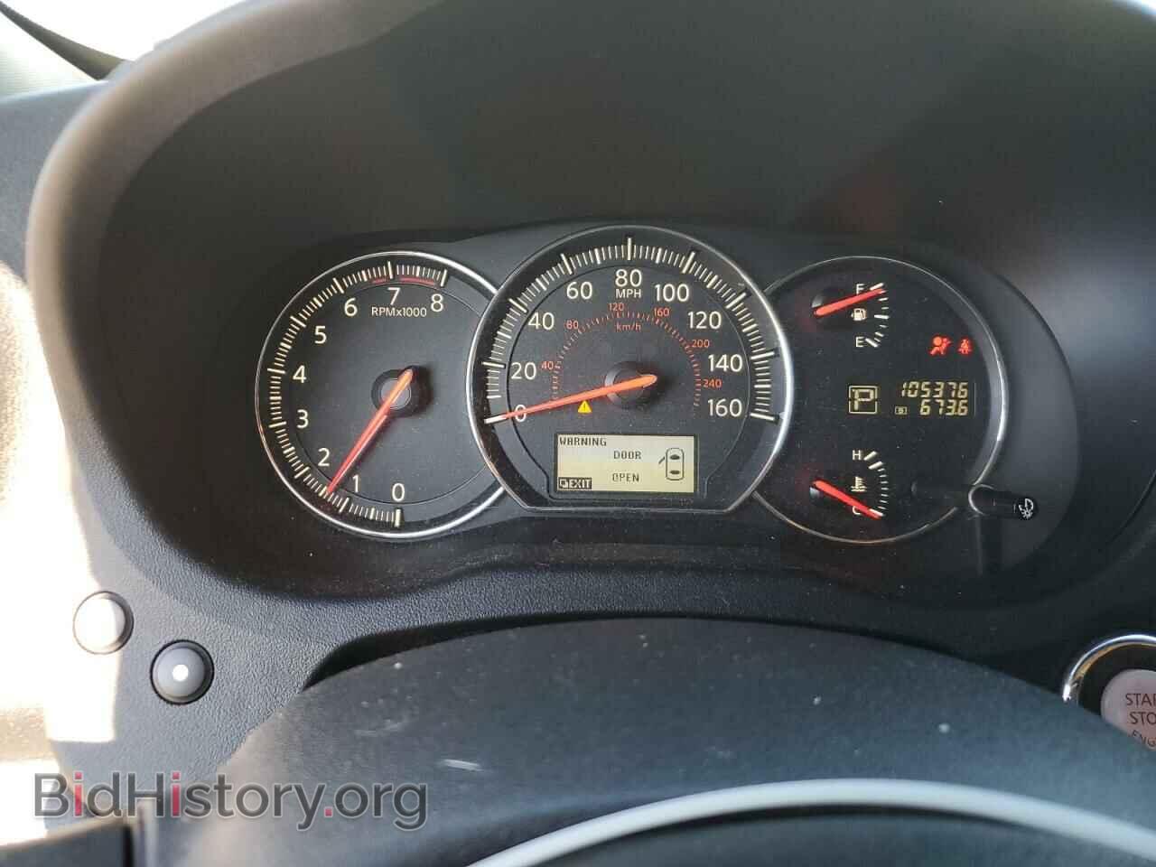 2014 NISSAN MAXIMA - VIN: 1N4AA5AP2EC908357 - Фото 9