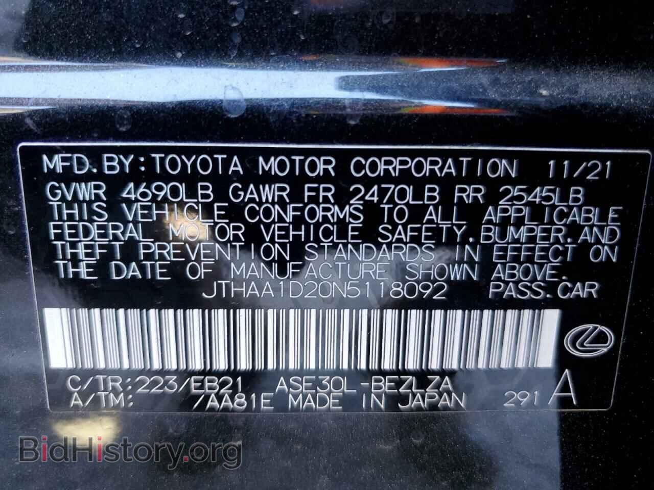 2022 LEXUS IS - VIN: JTHAA1D20N5118092 - Фото 13