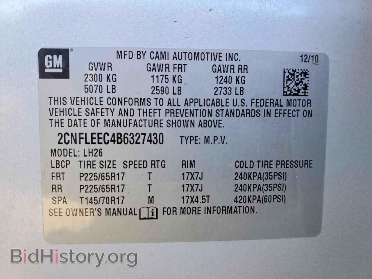 2011 CHEVROLET EQUINOX - VIN: 2CNFLEEC4B6327430 - Фото 13
