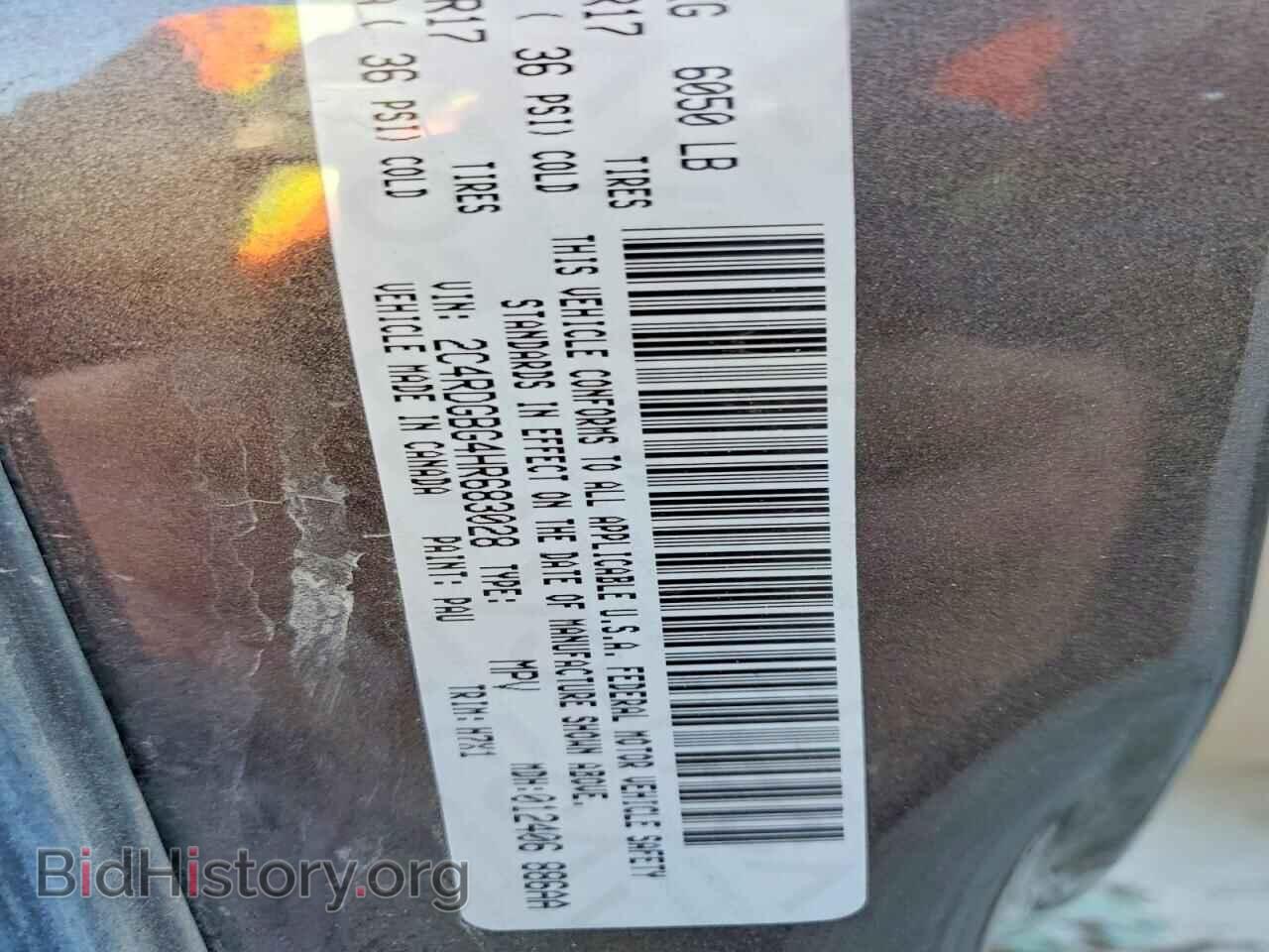 2017 DODGE CARAVAN - VIN: 2C4RDGBG4HR683028 - Фото 13