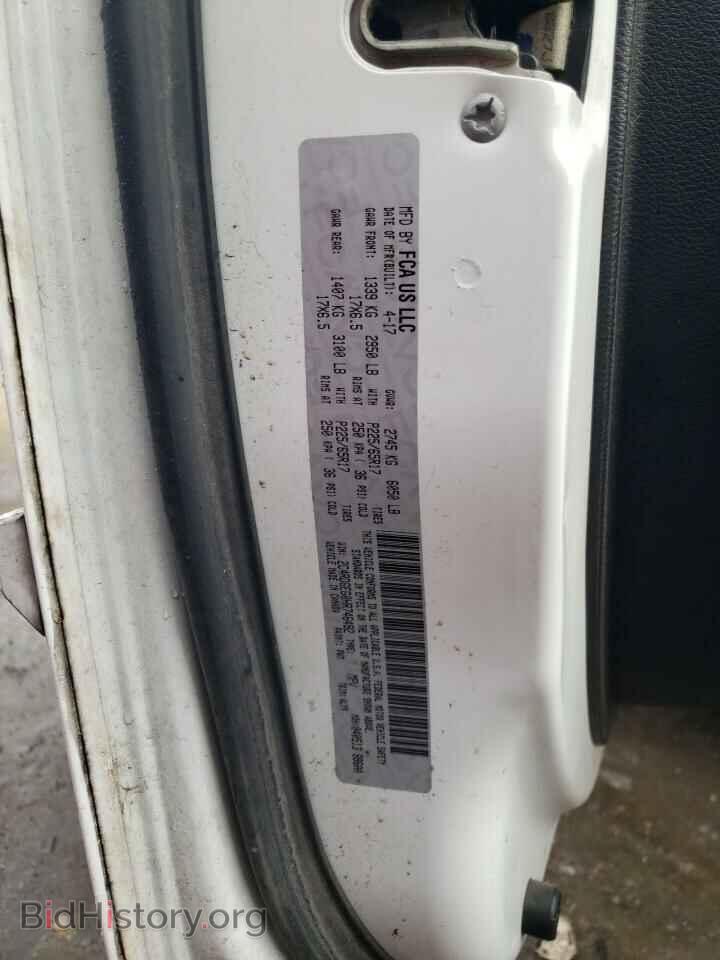 2017 DODGE CARAVAN - VIN: 2C4RDGEG0HR746492 - Фото 13