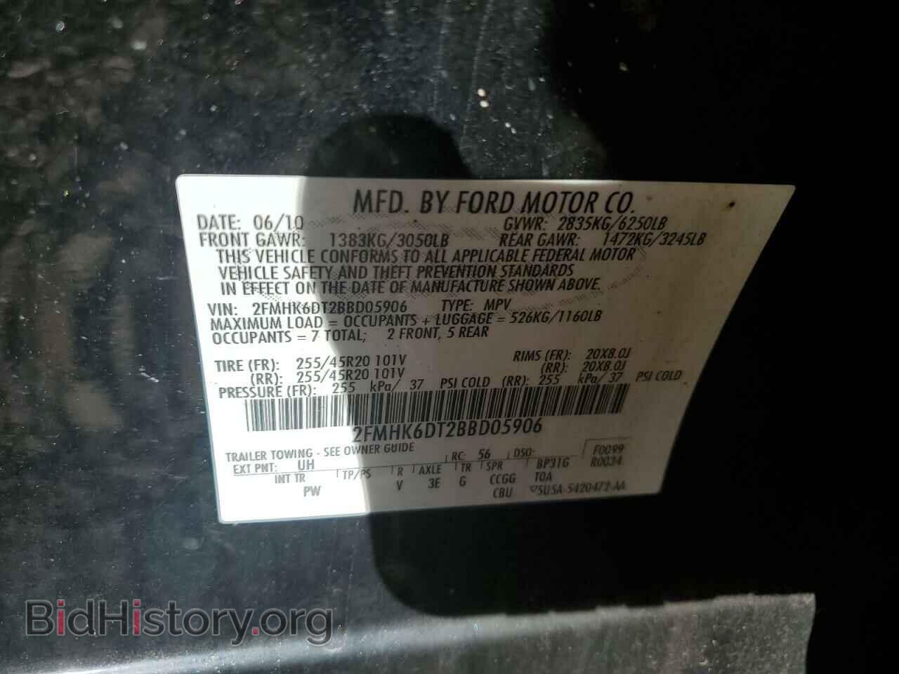 2011 FORD FLEX - VIN: 2FMHK6DT2BBD05906 - Photo 13