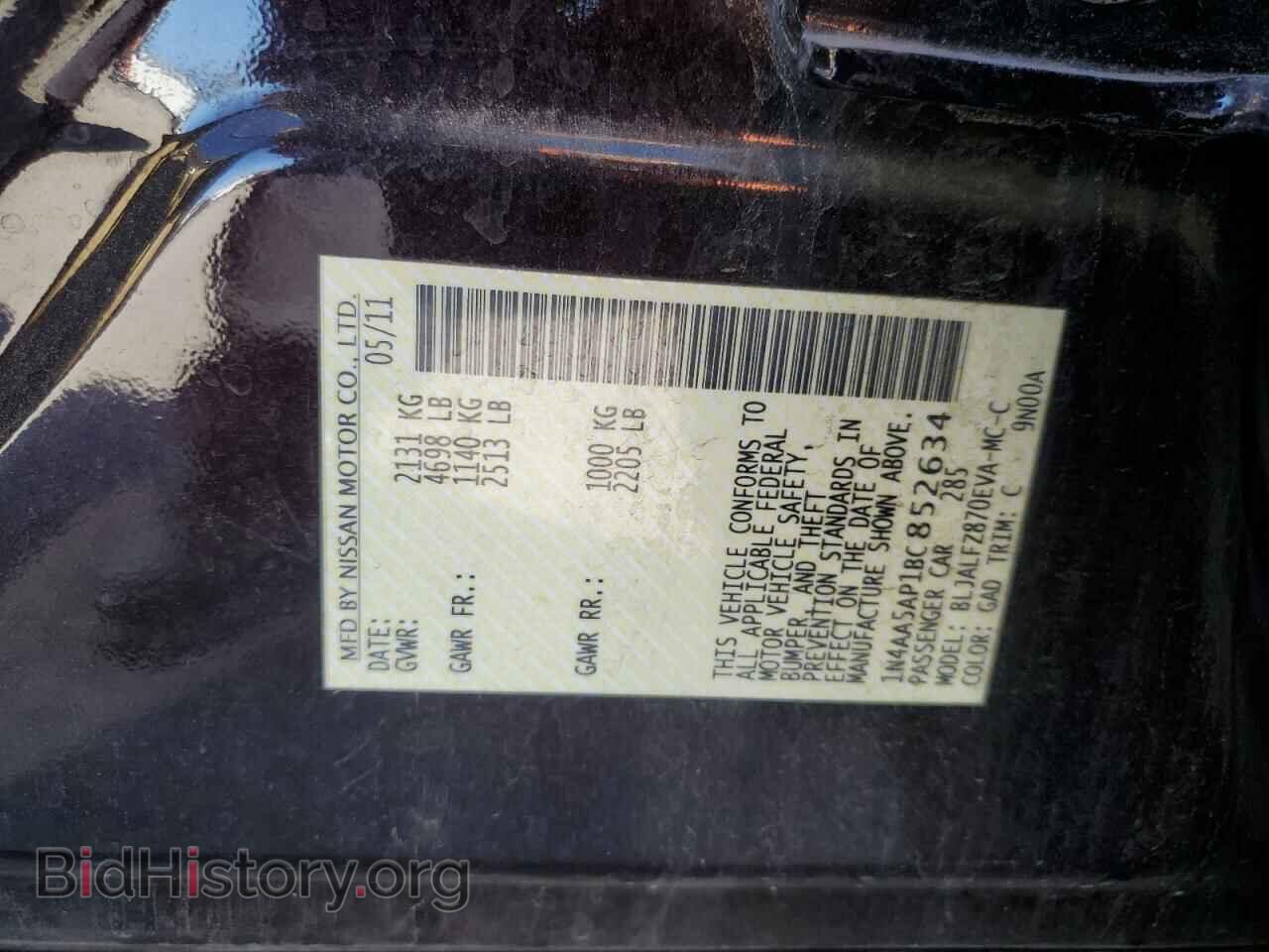 2011 NISSAN MAXIMA - VIN: 1N4AA5AP1BC852634 - Фото 12