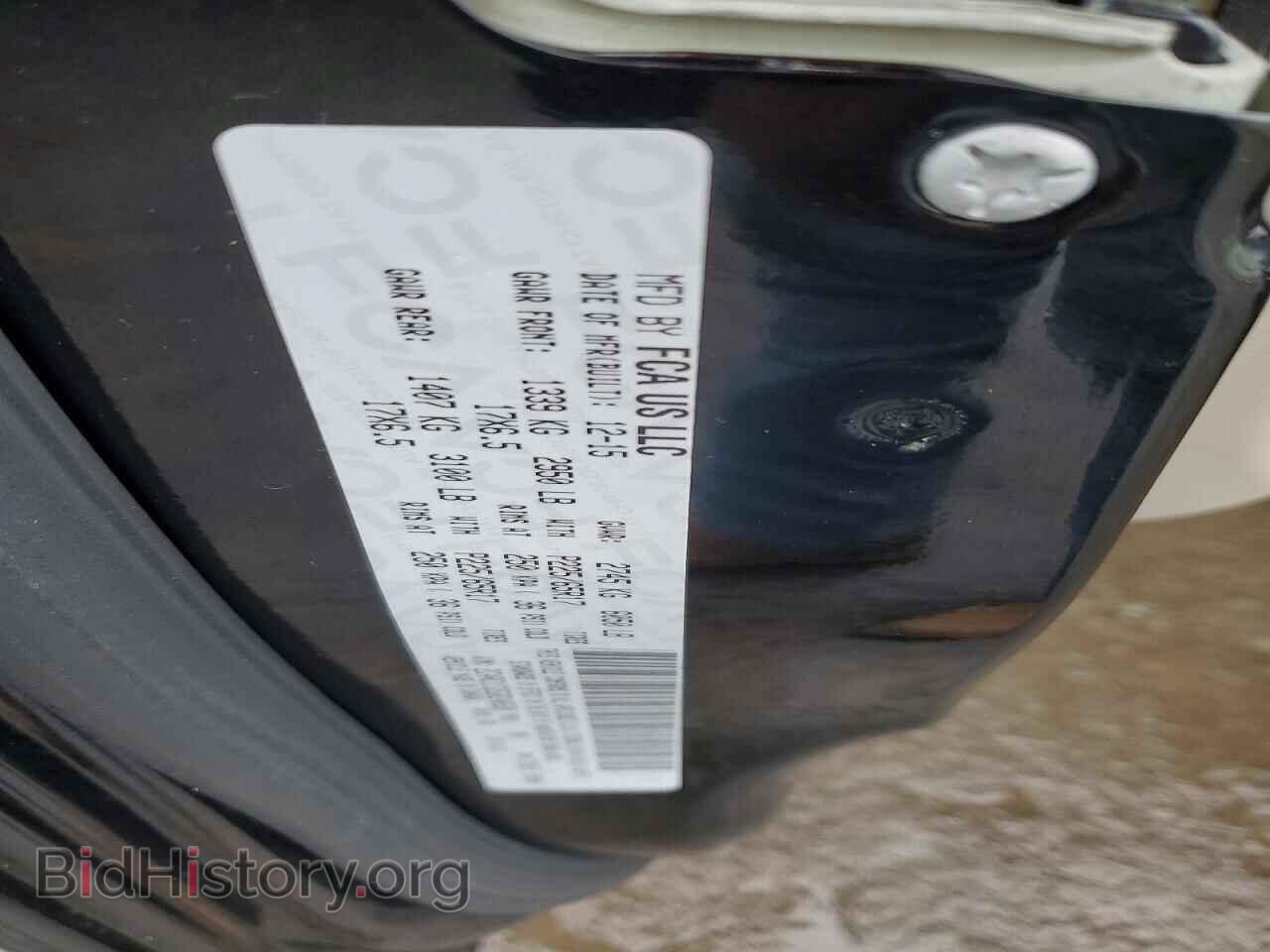 2016 CHRYSLER MINIVAN - VIN: 2C4RC1CG5GR246930 - Photo 13