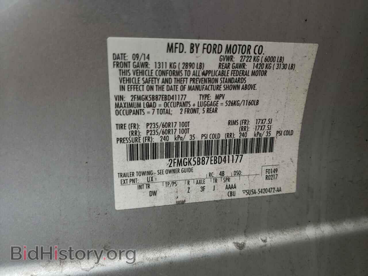 2014 FORD FLEX - VIN: 2FMGK5B87EBD41177 - Photo 12