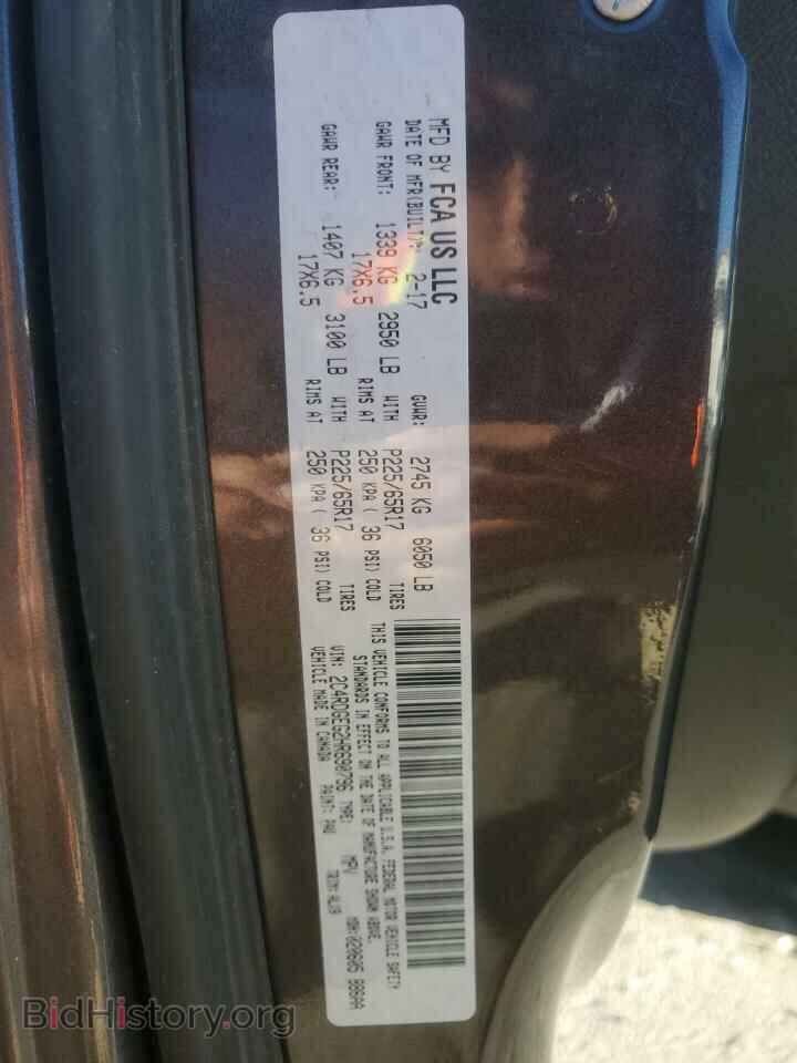 2017 DODGE CARAVAN - VIN: 2C4RDGEG2HR690796 - Фото 13