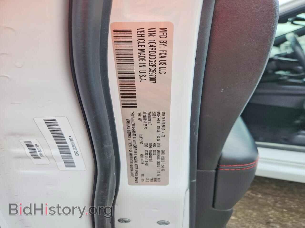 2023 DODGE DURANGO - VIN: 1C4RDJDG2PC597007 - Photo 14