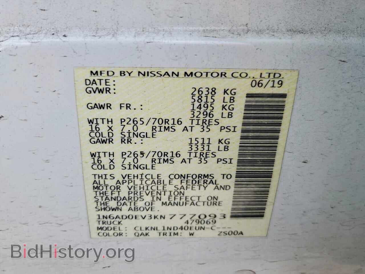 2019 NISSAN FRONTIER - VIN: 1N6AD0EV3KN777093 - Фото 12