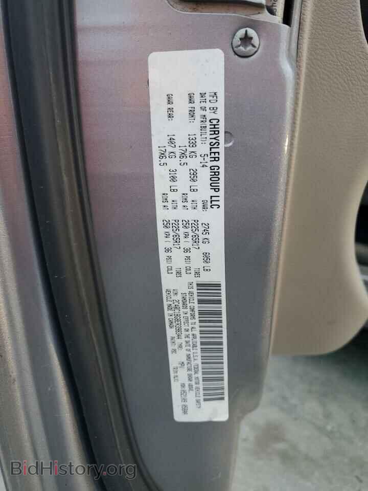 2014 CHRYSLER MINIVAN - VIN: 2C4RC1BG8ER398344 - Фото 13
