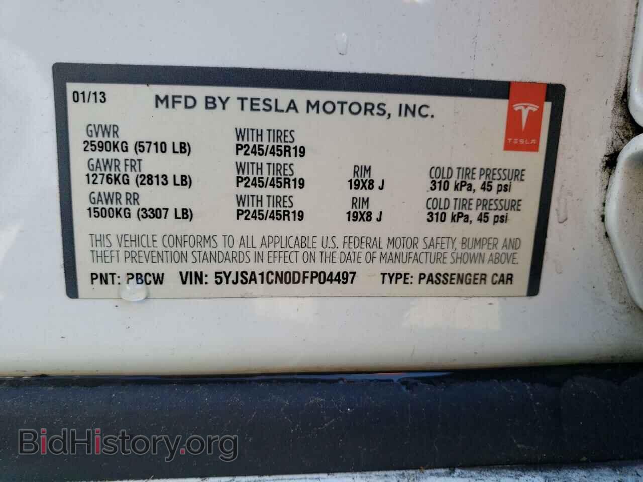 2013 TESLA MODEL S - VIN: 5YJSA1CN0DFP04497 - Photo 12
