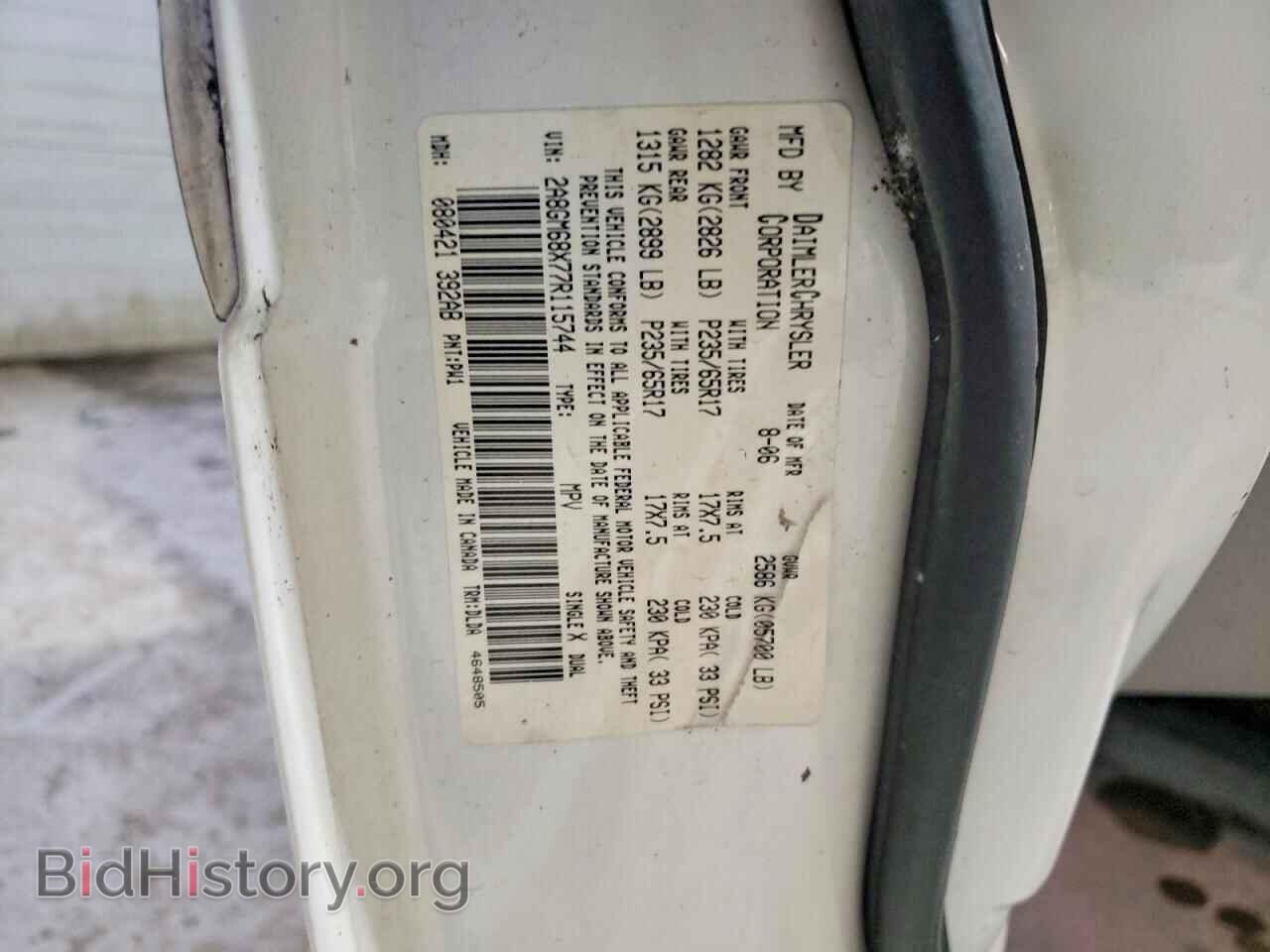 2007 CHRYSLER PACIFICA - VIN: 2A8GM68X77R115744 - Photo 13