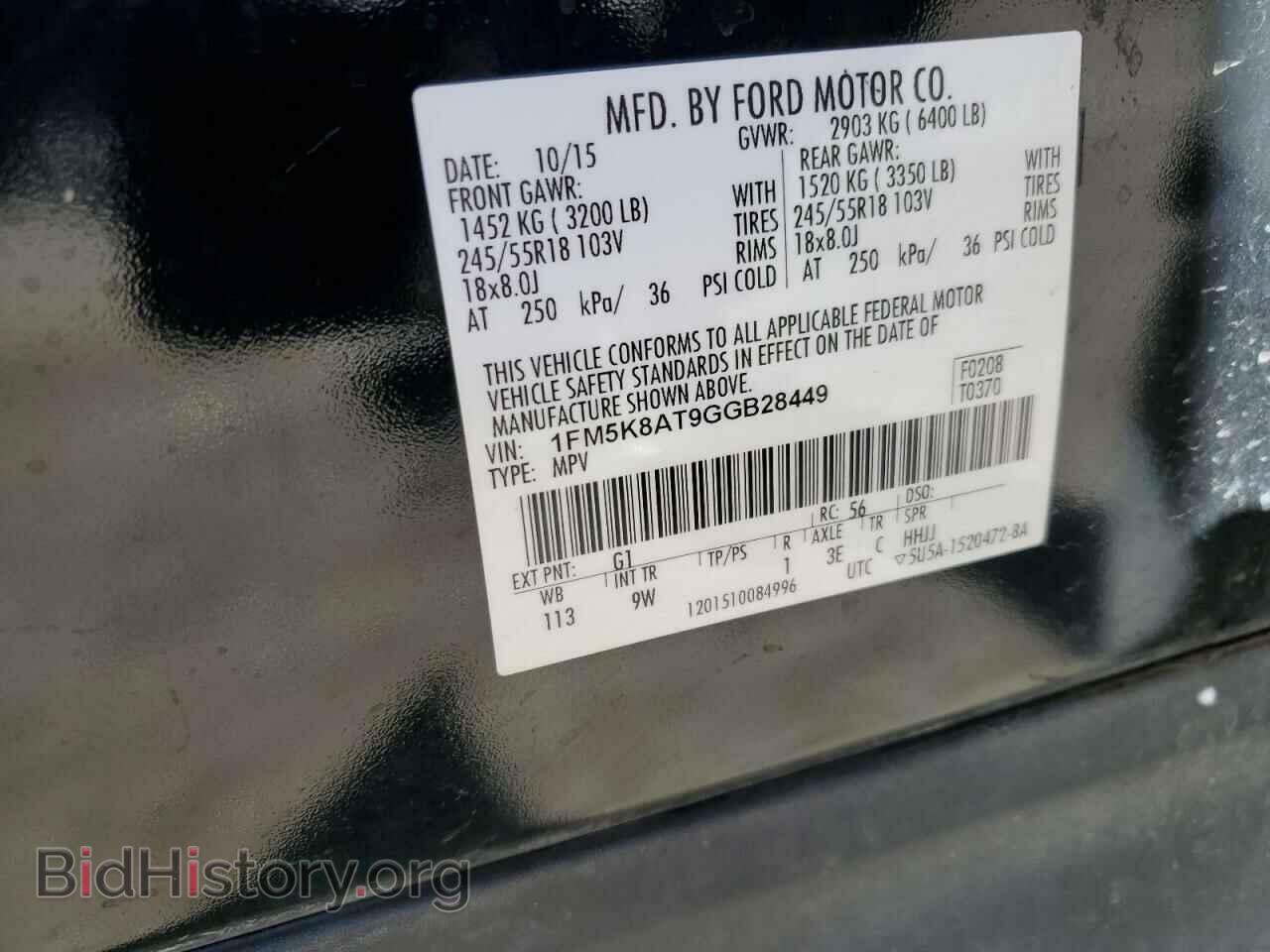 2016 FORD EXPLORER - VIN: 1FM5K8AT9GGB28449 - Фото 12