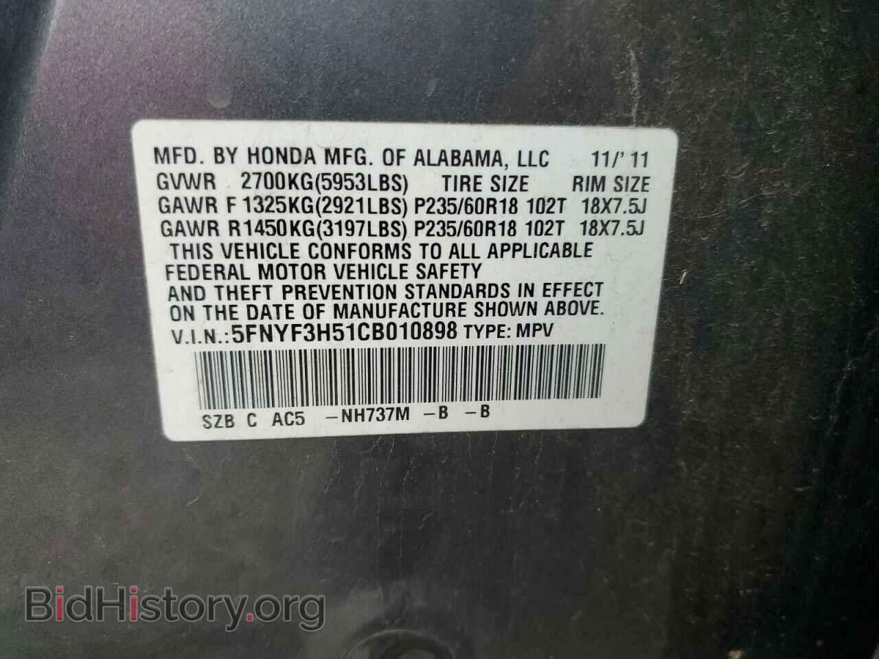 2012 HONDA PILOT - VIN: 5FNYF3H51CB010898 - Фото 13