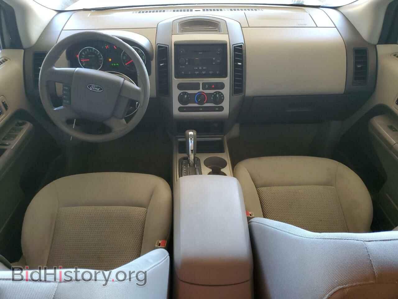 2007 FORD EDGE - VIN: 2FMDK36C27BA61126 - Фото 8