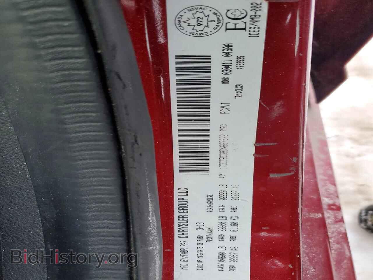 2013 CHRYSLER 200 - VIN: 1C3CCBCG8DN667372 - Фото 12
