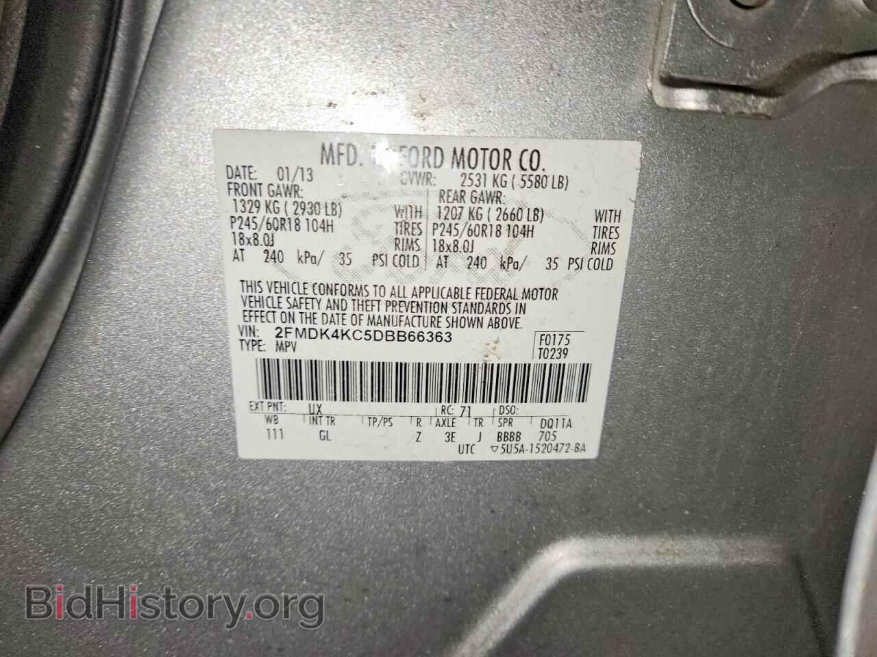 2013 FORD EDGE - VIN: 2FMDK4KC5DBB66363 - Photo 13