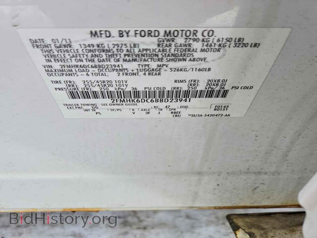 2011 FORD FLEX - VIN: 2FMHK6DC6BBD23941 - Photo 14