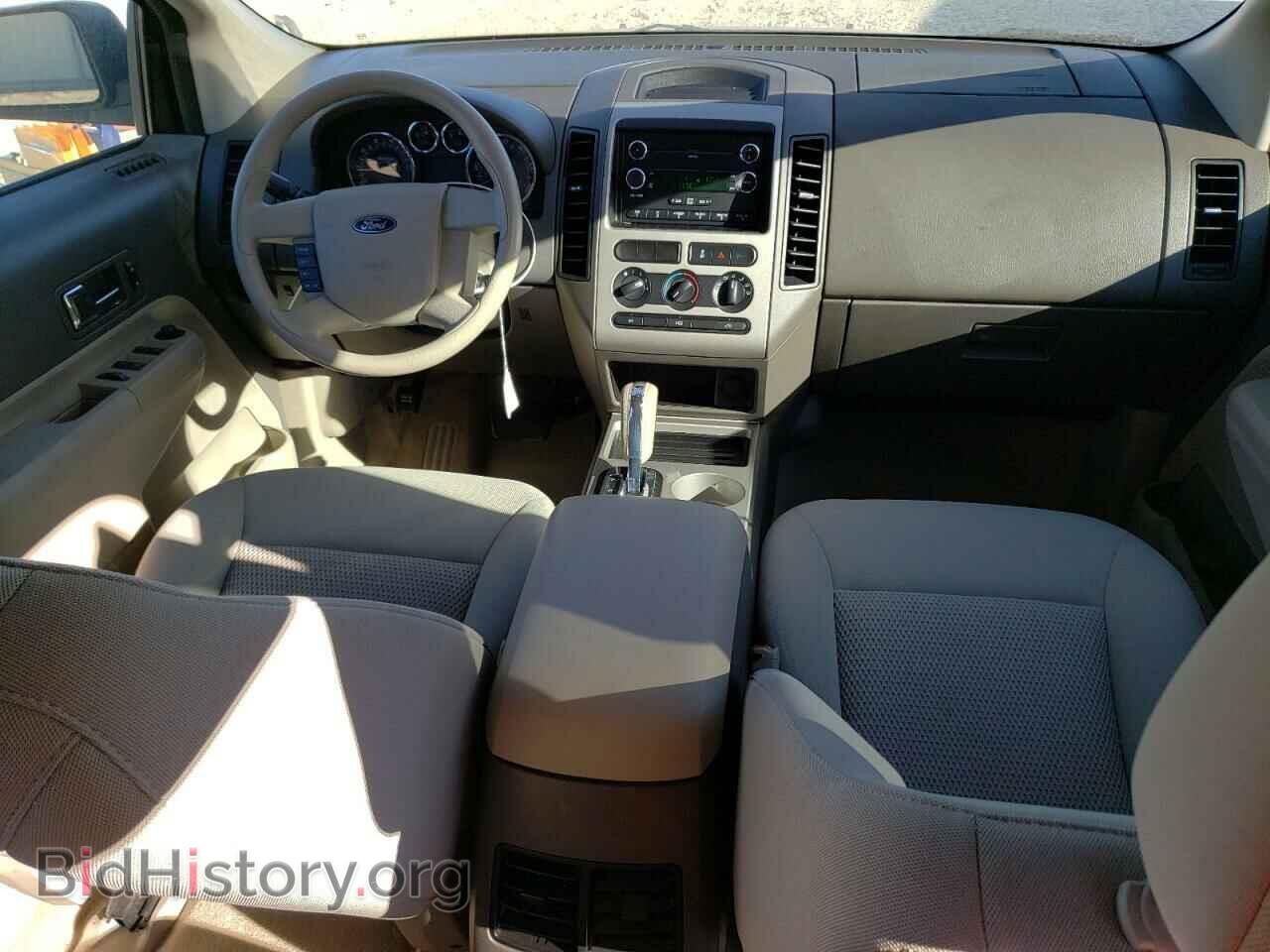 2008 FORD EDGE - VIN: 2FMDK36C28BA95617 - Фото 8