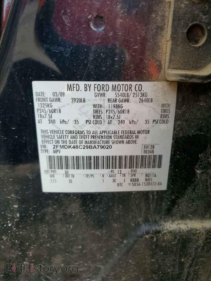 2009 FORD EDGE - VIN: 2FMDK48C29BA79020 - Фото 13