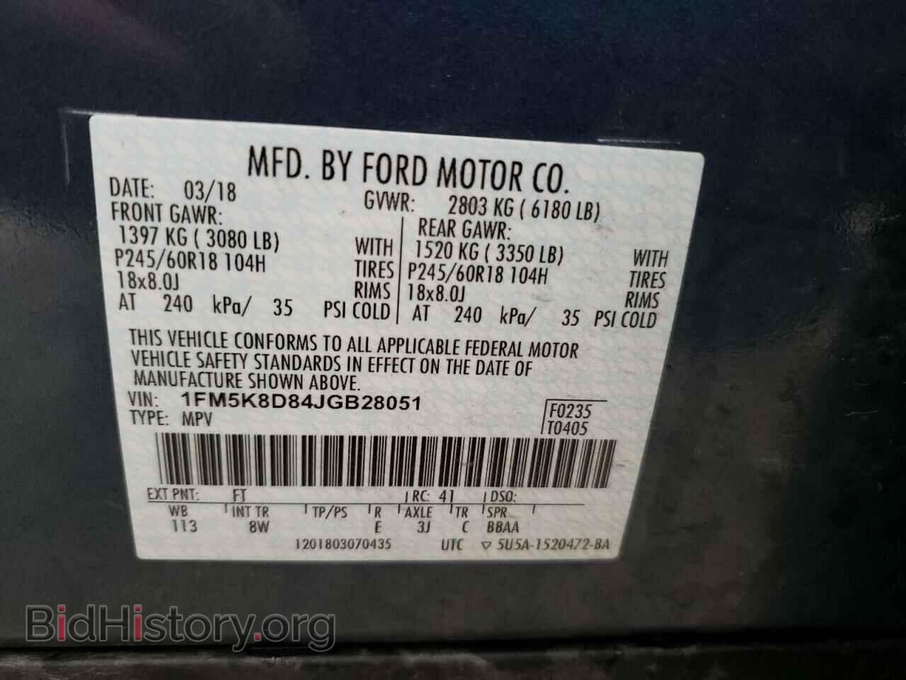 2018 FORD EXPLORER - VIN: 1FM5K8D84JGB28051 - Фото 12