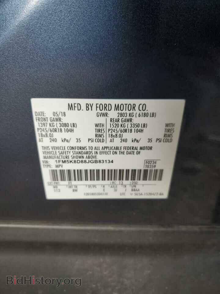 2018 FORD EXPLORER - VIN: 1FM5K8D88JGB83134 - Фото 13