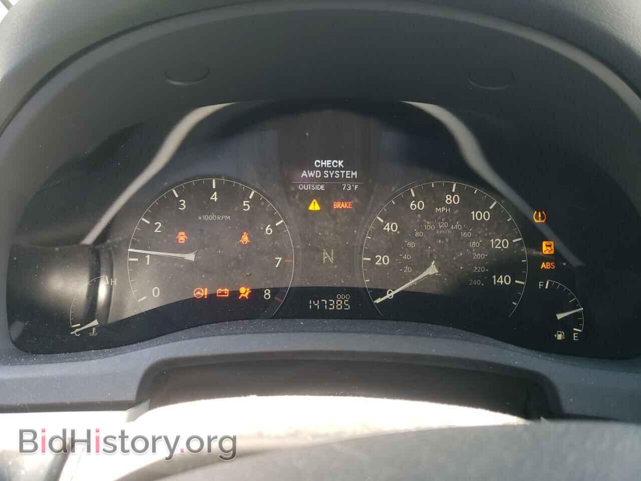 2011 LEXUS RX350 - VIN: 2T2BK1BA9BC093538 - Фото 9
