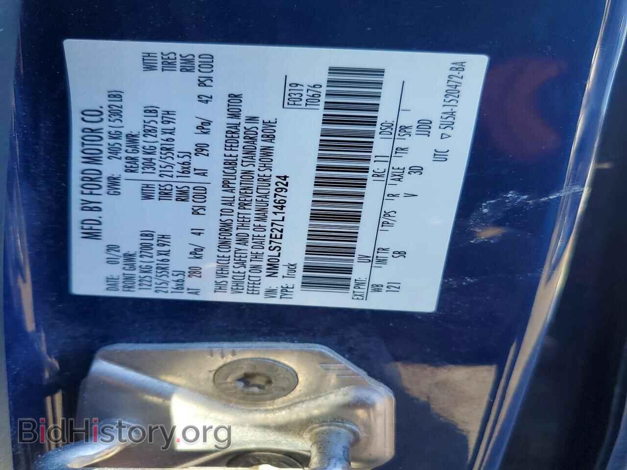 2020 FORD TRANSIT - VIN: NM0LS7E27L1467924 - Фото 13