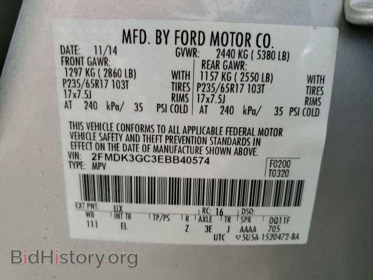 2014 FORD EDGE - VIN: 2FMDK3GC3EBB40574 - Фото 13