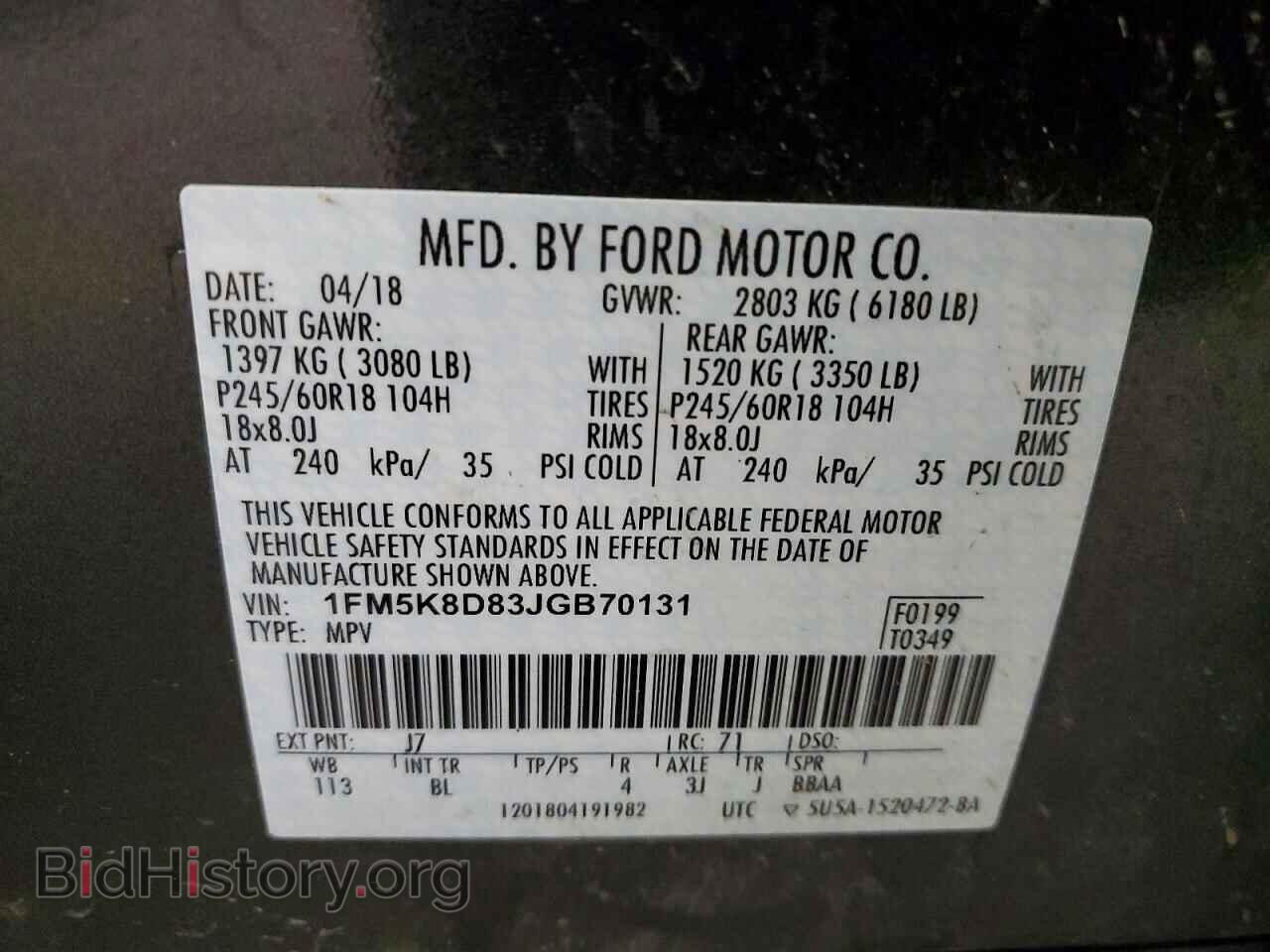2018 FORD EXPLORER - VIN: 1FM5K8D83JGB70131 - Фото 13