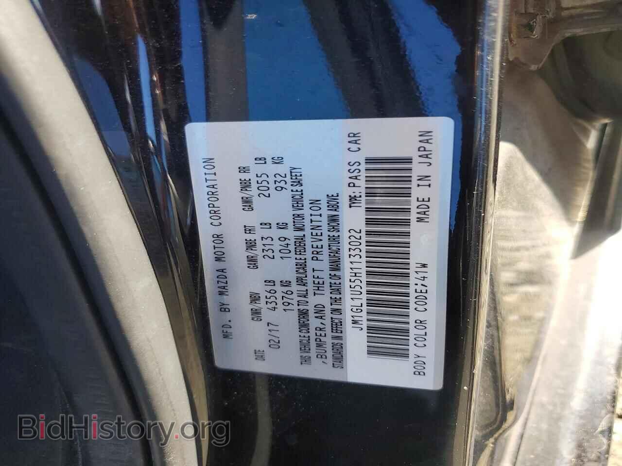 2017 MAZDA 6 - VIN: JM1GL1U55H1133022 - Фото 12