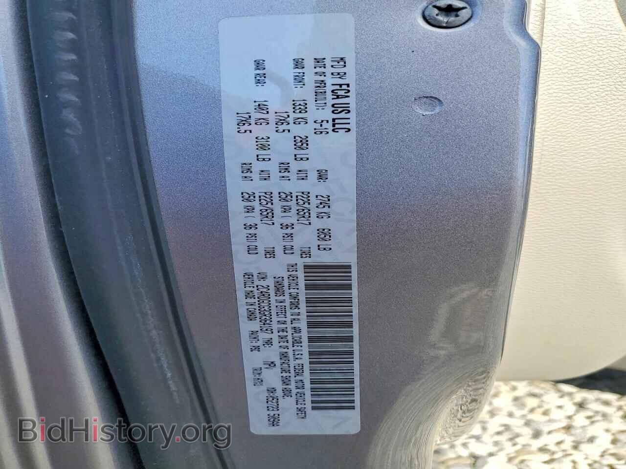 2016 DODGE CARAVAN - VIN: 2C4RDGCG3GR364197 - Photo 13