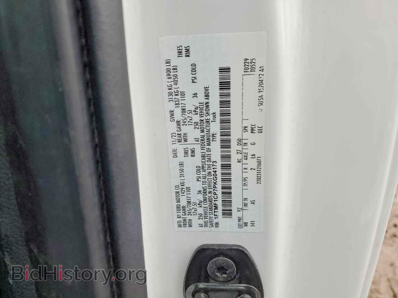 2023 FORD All Models - VIN: 1FTMF1CP7PKG04173 - Фото 12