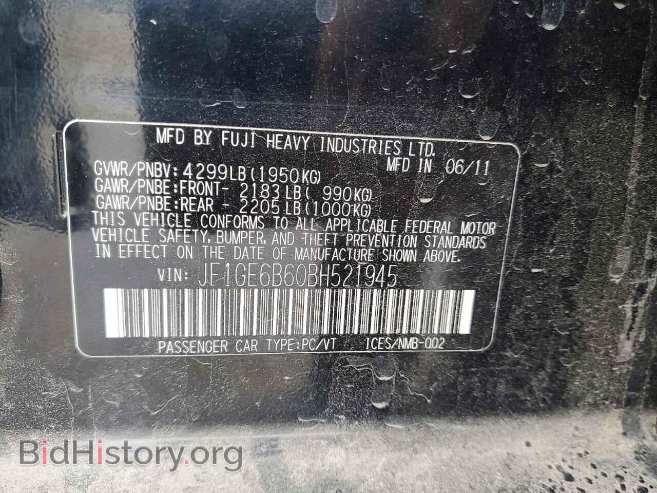 2011 SUBARU IMPREZA - VIN: JF1GE6560BH521945 - Photo 12