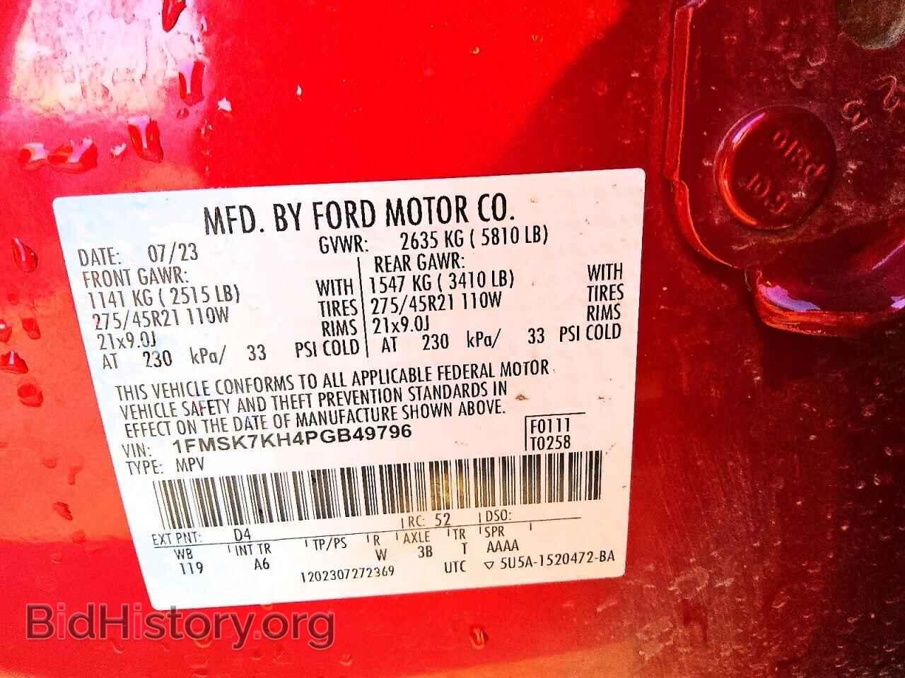 2023 FORD EXPLORER - VIN: 1FMSK7KH4PGB49796 - Photo 13