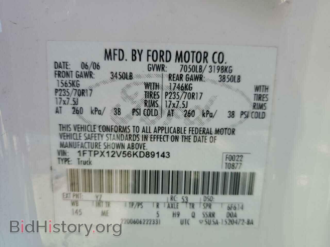 2006 FORD All Models - VIN: 1FTPX12V56KD89143 - Фото 12