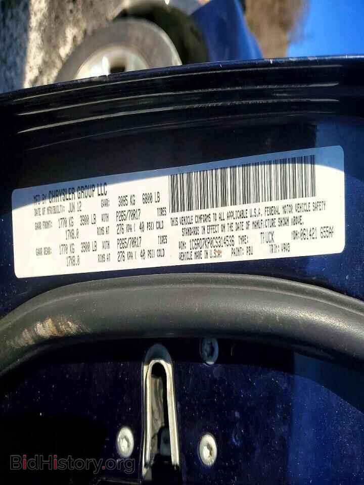 2012 DODGE RAM 1500 - VIN: 1C6RD7KP0CS314536 - Фото 12