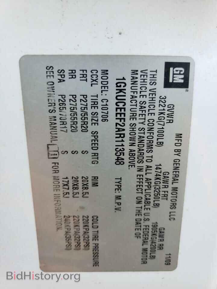 2010 GMC YUKON - VIN: 1GKUCEEF2AR113548 - Фото 13