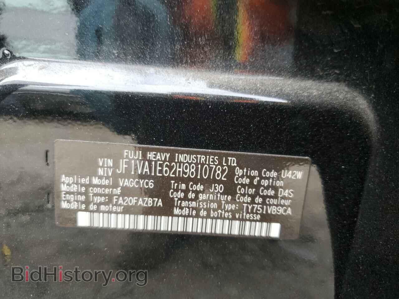 2017 SUBARU WRX - VIN: JF1VA1E62H9810782 - Фото 12
