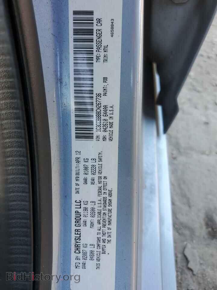 2012 CHRYSLER 200 - VIN: 1C3CCBBB8CN267736 - Photo 12