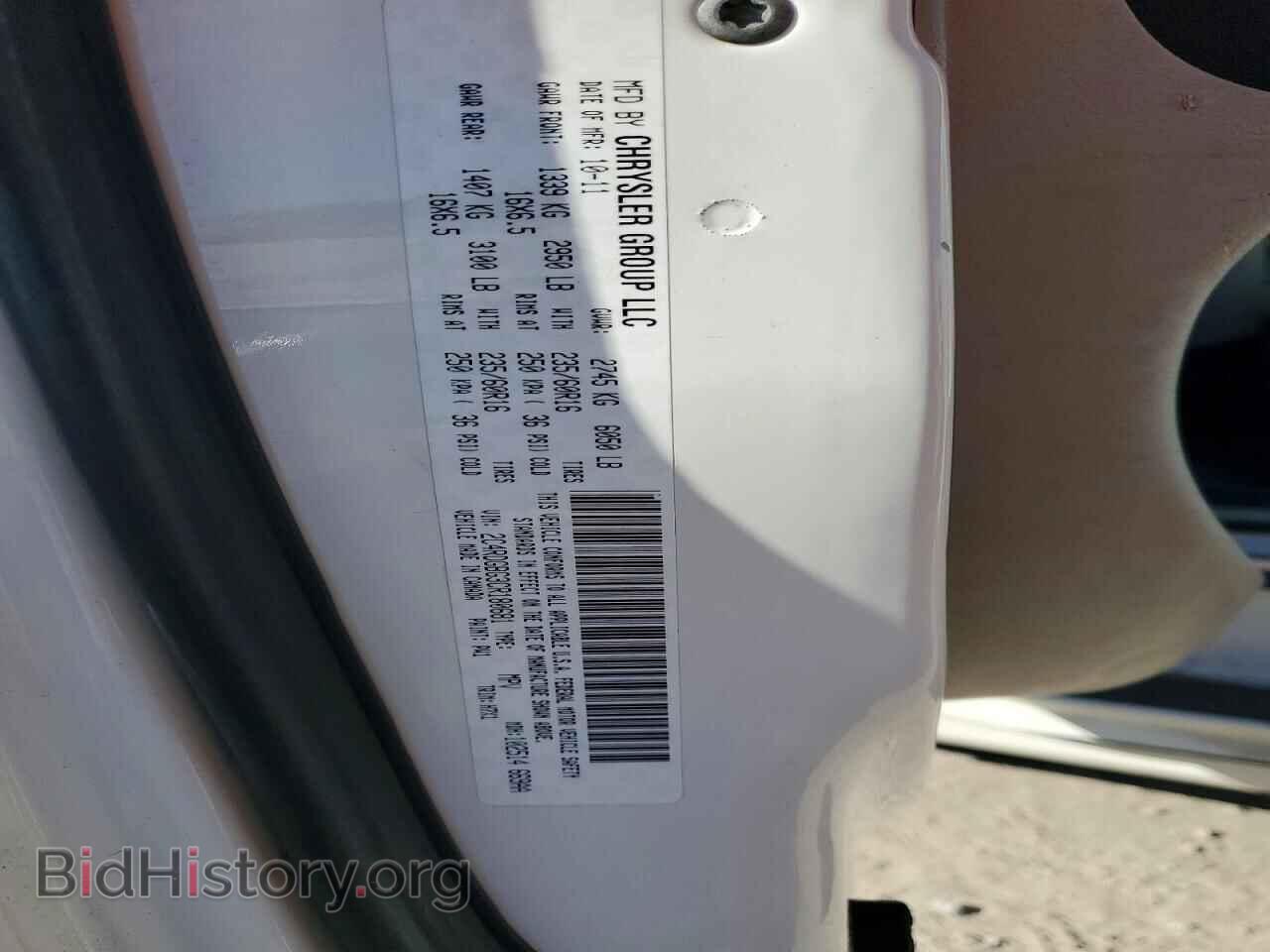 2012 DODGE CARAVAN - VIN: 2C4RDGBG3CR180681 - Фото 13